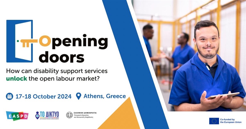 Συνέδριο «Opening Doors: How Can Disability Support Services Unlock the Open Labour Market?»