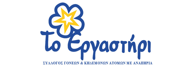 Δελτίο Τύπου